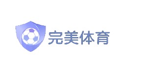 完美体育- 完美体育官方网站| 返水最高、赔率最高、彩金