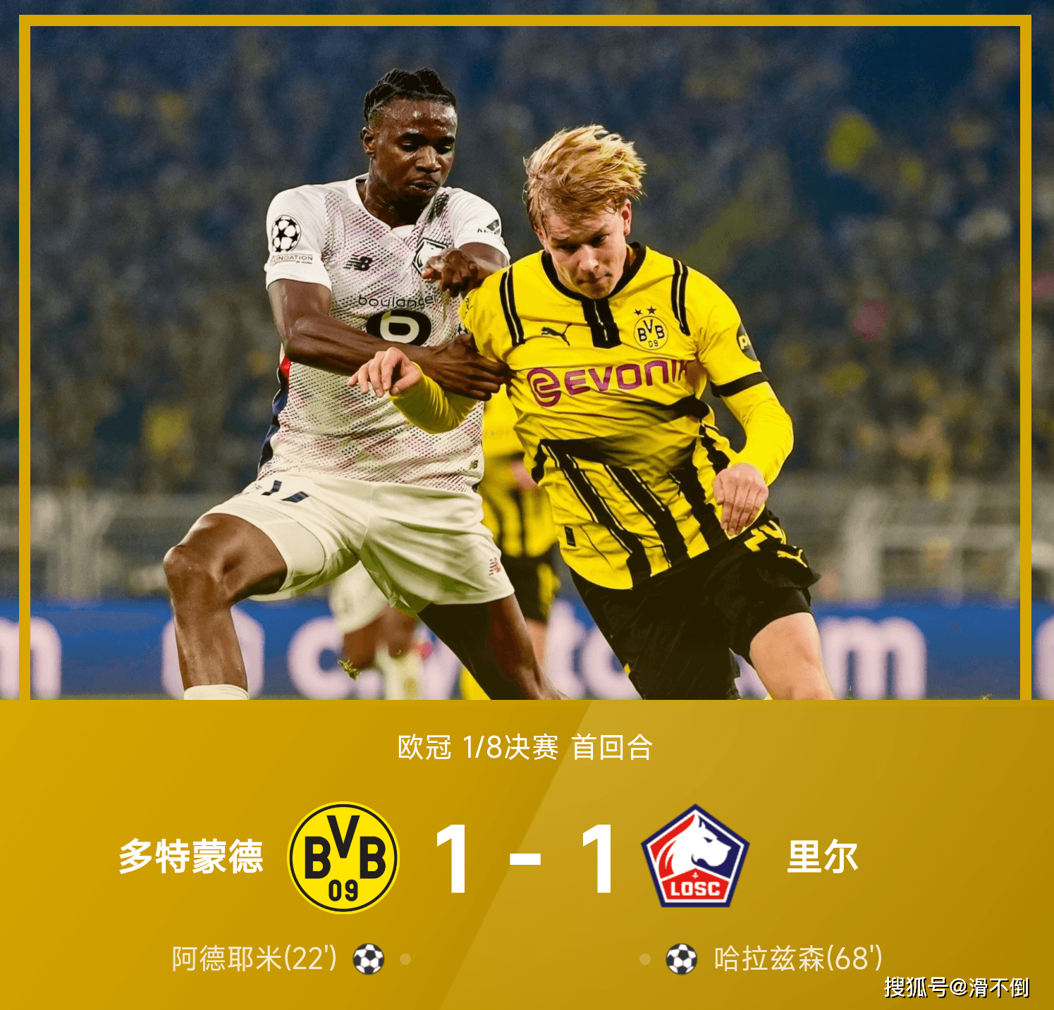 赛地聚焦:欧联窗口期热度飙升,多伦多猛龙回应争议,压力陡增,轮换策略成焦点 赛地聚焦:欧联窗口期热度飙升,多伦多猛龙回应争议,压力陡增,轮换策略成焦点