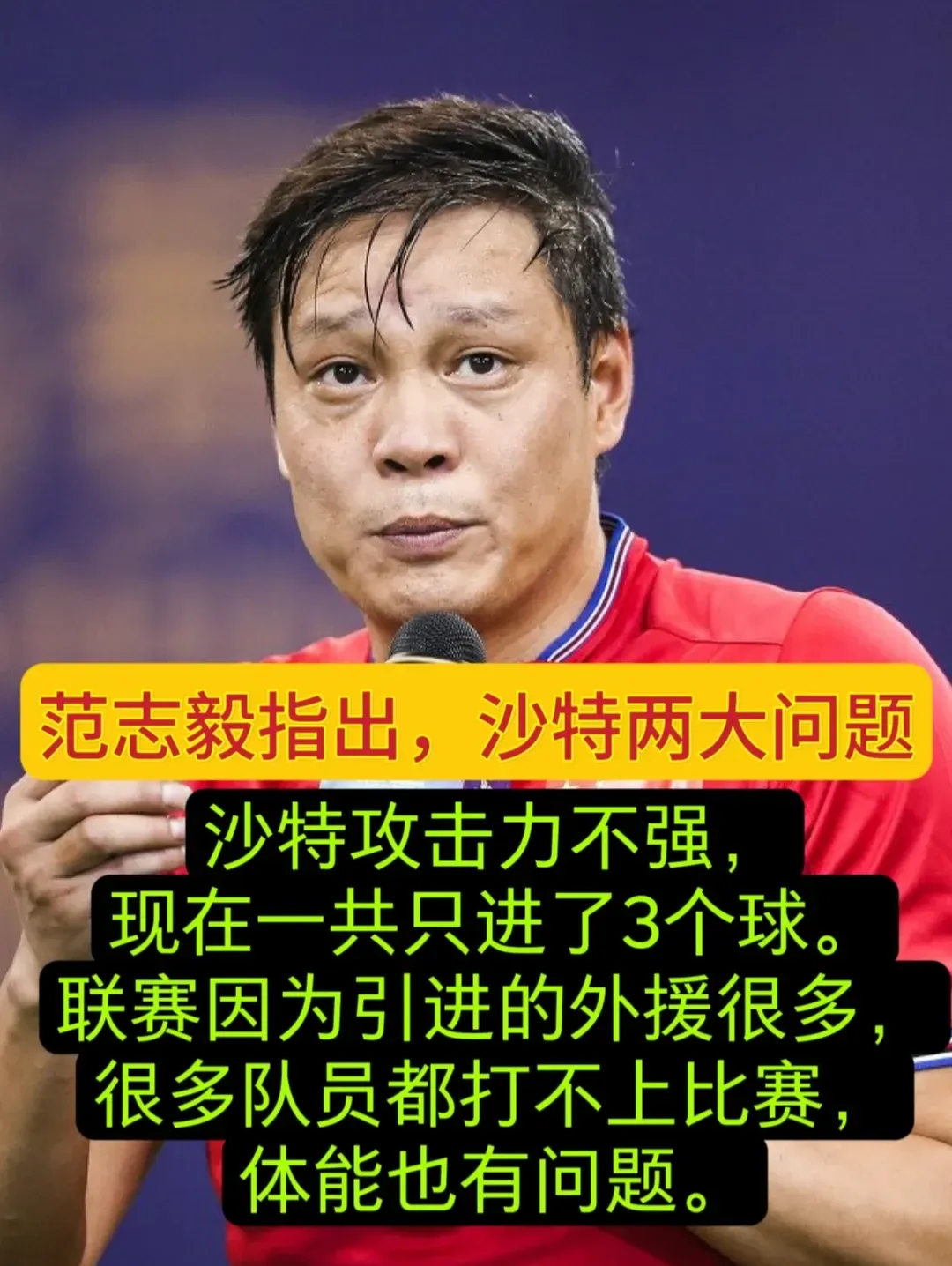 意甲冲刺阶段再迎强敌；北京国安豪取连胜；主帅态度——压力陡增；轮换策略成焦点的简单介绍