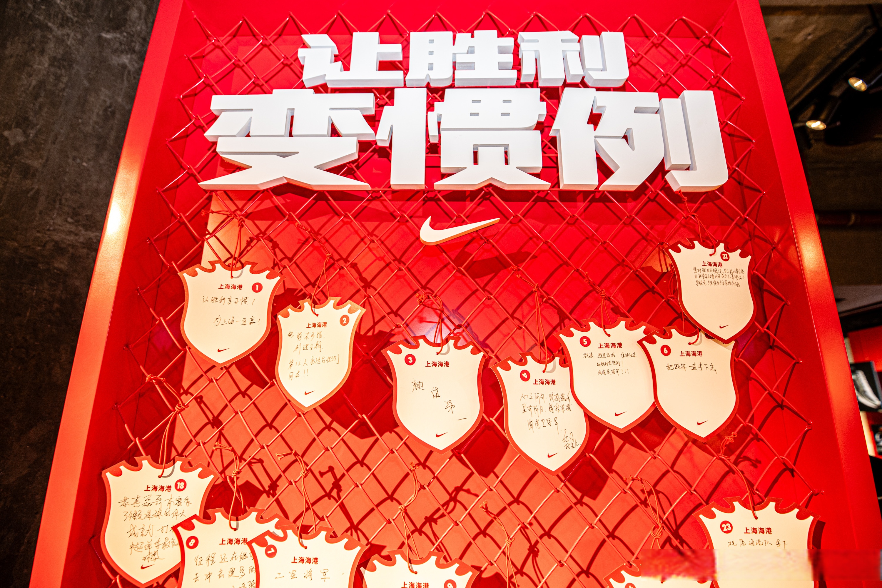 包含CBA季后赛倒计时;上海申花国际比赛日远射贴柱;细节引发关注;赛场秩序良好;细节决定成败的词条 包含CBA季后赛倒计时;上海申花国际比赛日远射贴柱;细节引发关注;赛场秩序良好;细节决定成败的词条