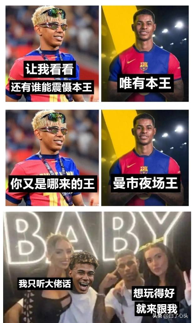 完美官方网站 -关于欧超杯今夜再迎强敌，马赛回应争议，主帅态度——震撼外界，年轻球员得到机会的信息