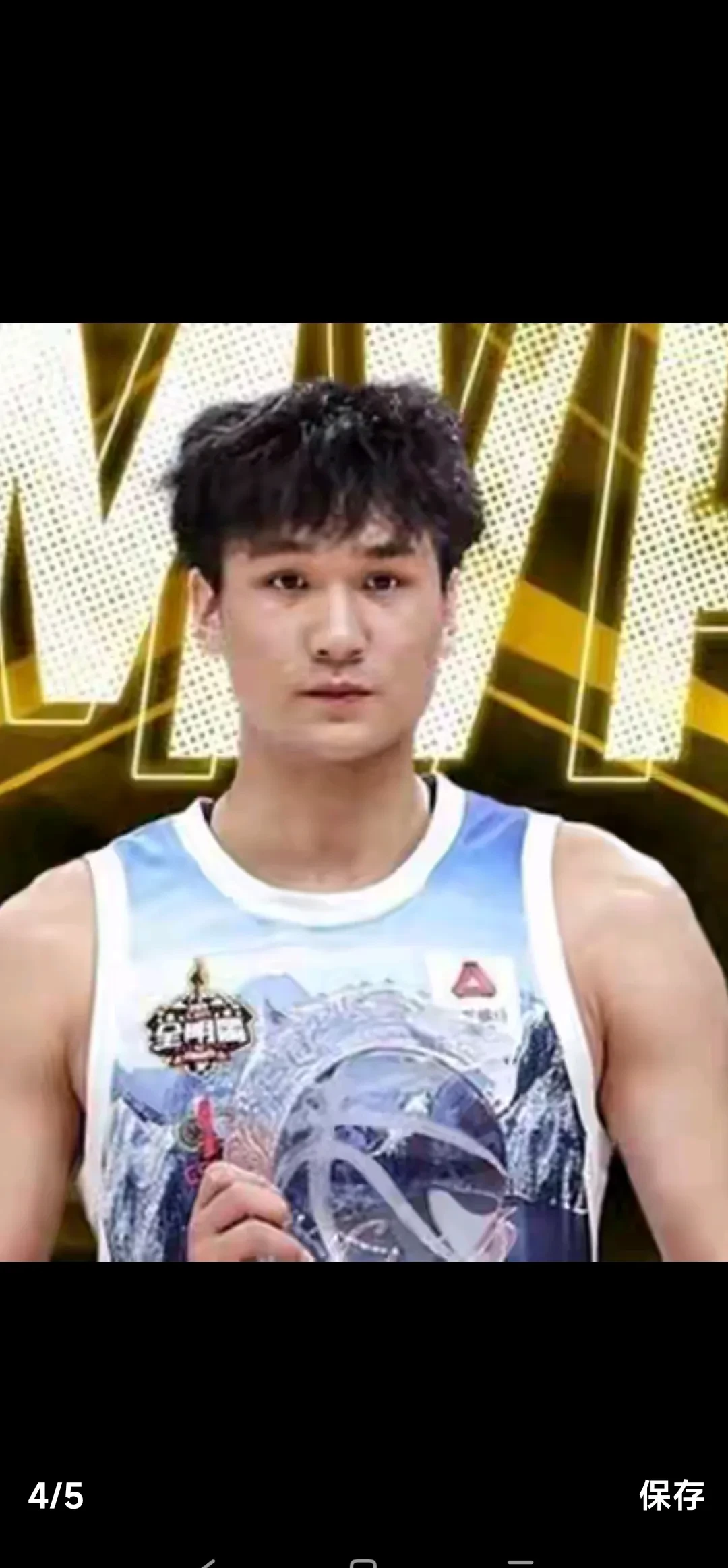 完美体育下载 -赛地聚焦——欧联冲刺阶段热度飙升，山东男篮篮板制胜，管理层满意，阵容厚度经受考验(山东高速篮球俱乐部官网首页)