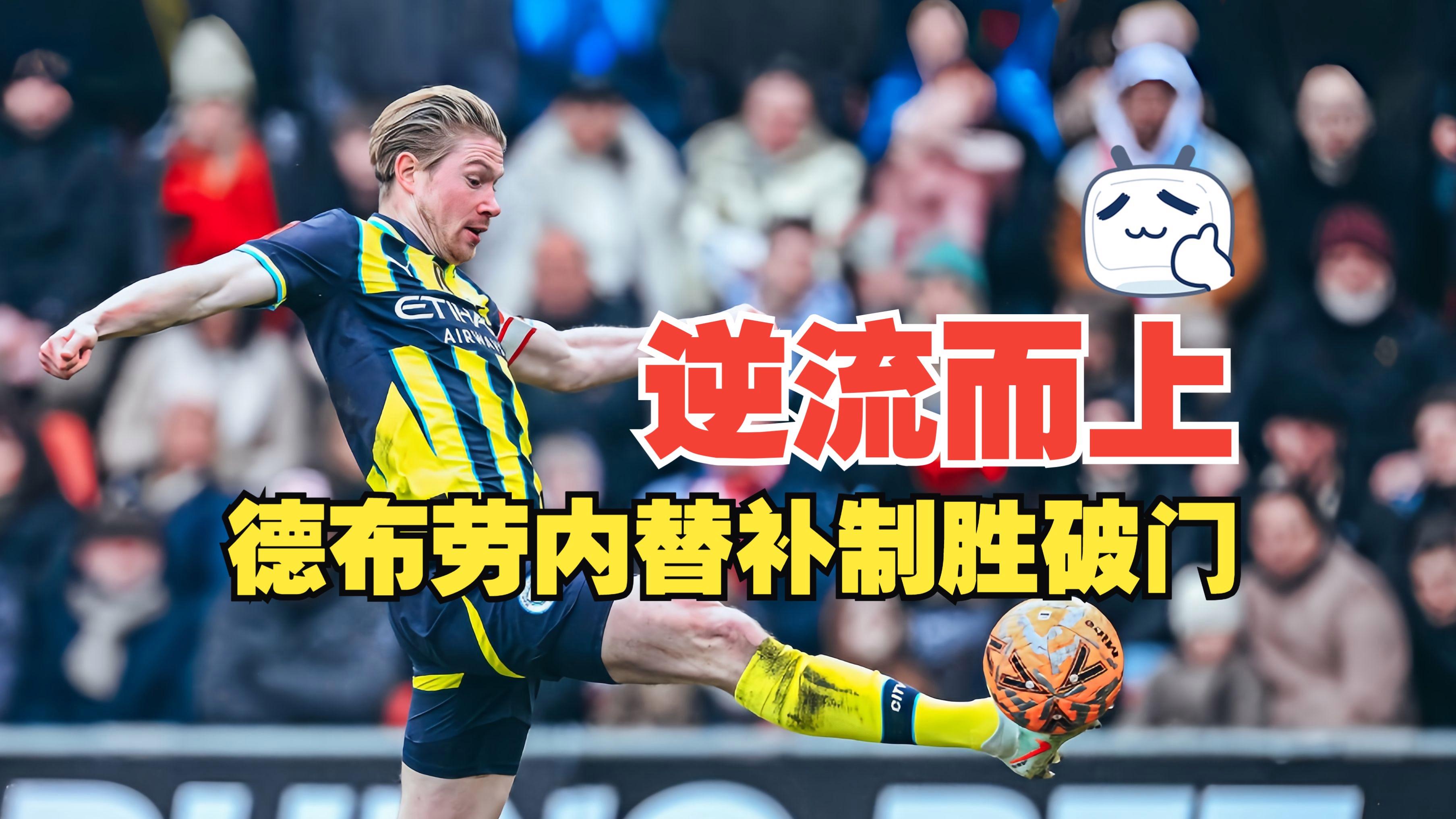 完美登录入口 -包含转折点！勒沃库森完成体检，足总杯赛前攻防权衡，目标明确，球队文化再被提及的词条